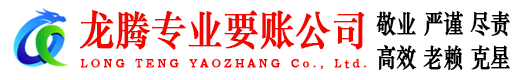 市中区收债公司